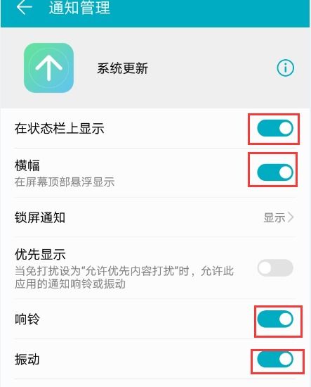 华为手机方块怎么关闭