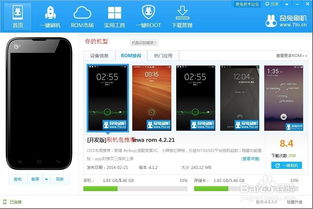 华为手机怎么刷新rom 华为手机怎么刷新rom