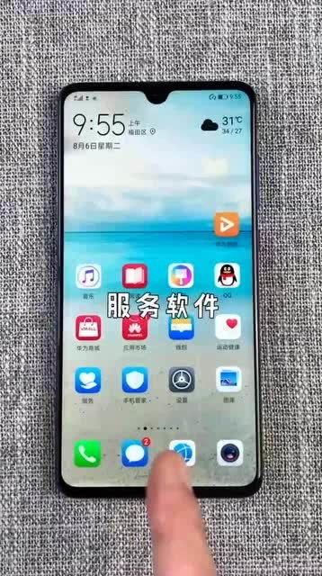 怎么分辨华为手机好坏 怎么分辨华为手机好坏