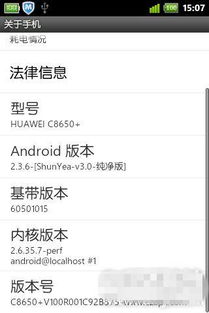 华为手机怎么搜键盘