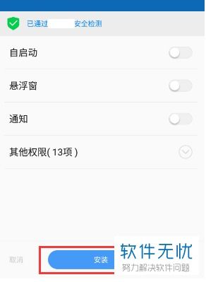 苹果手机app怎么传到华为手机 苹果手机app怎么传到华为手机