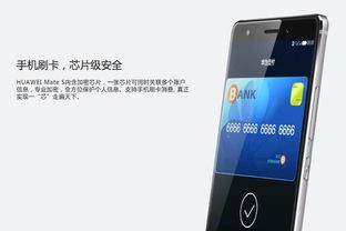 华为手机怎么播卡 华为手机怎么播卡