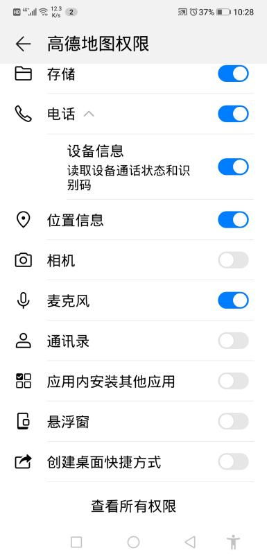 华为怎么不联运手机 华为怎么不联运手机