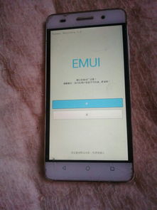 华为手机死机怎么开锁 华为手机死机怎么开锁