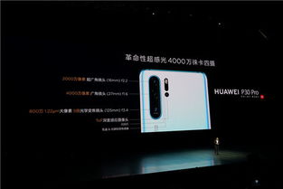 华为手机培训怎么总结 华为手机培训怎么总结