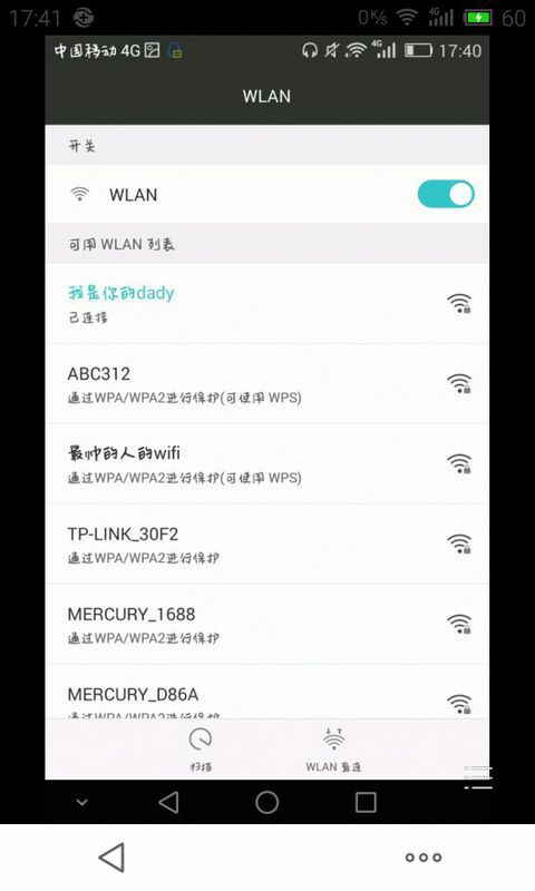华为手机怎么下载保存