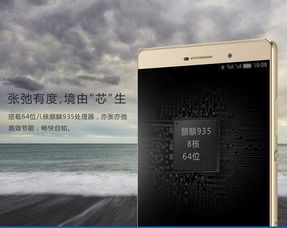 华为手机cpu怎么更改