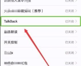 华为手机怎么取消边框