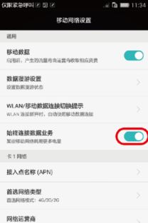 华为手机怎么删去图片 华为手机怎么删去图片
