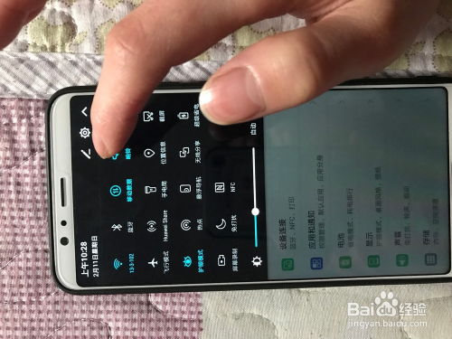 华为手机怎么控制菜单 华为手机怎么控制菜单
