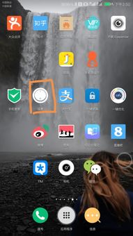 华为手机怎么显示中文 华为手机怎么显示中文