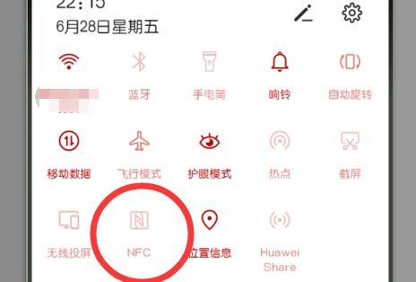 华为手机对号怎么设置 华为手机对号怎么设置