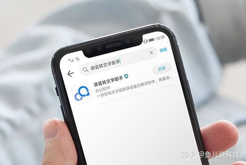 华为手机怎么设置几秒 华为手机怎么设置几秒