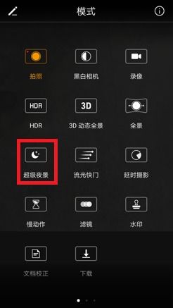 华为手机拍照怎么变暗 华为手机拍照怎么变暗