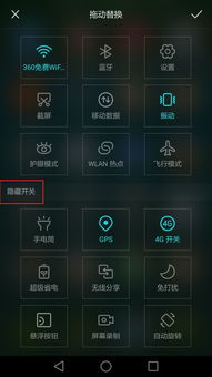 华为手机怎么调弹幕 华为手机怎么调弹幕