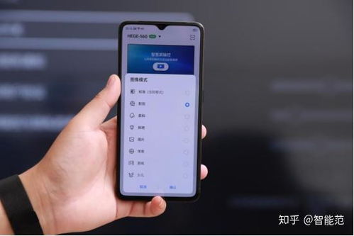 怎么测试华为手机屏 怎么测试华为手机屏