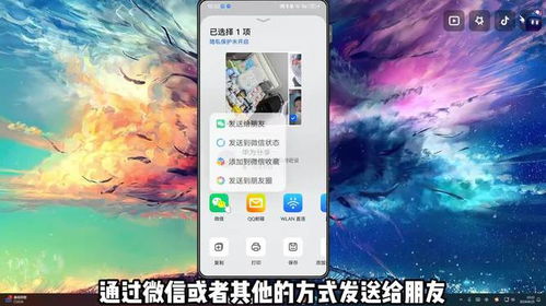 华为手机怎么编拼图