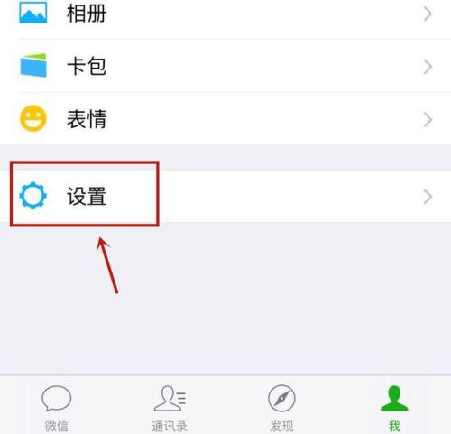 华为手机怎么安装红包 华为手机怎么安装红包