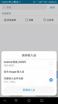 怎么取消华为手机打字 怎么取消华为手机打字