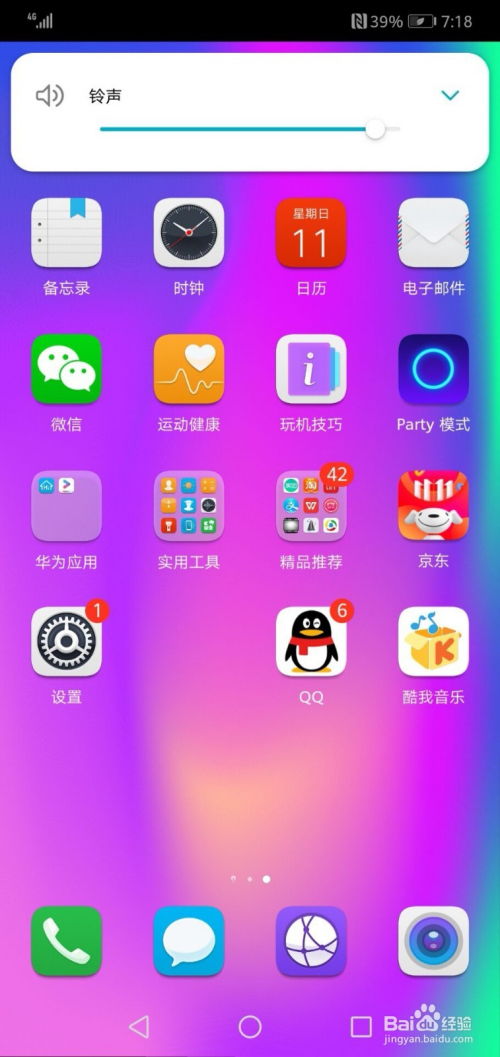 华为手机相片怎么查找 华为手机相片怎么查找