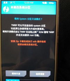 华为手机怎么刷课