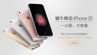 新华为手机怎么启用