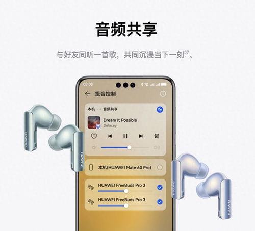 怎么粘贴文件华为手机