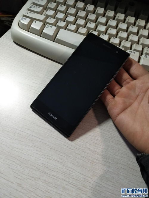 华为手机怎么读硬盘 华为手机怎么读硬盘