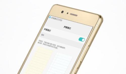 华为手机怎么任务多开 华为手机怎么任务多开