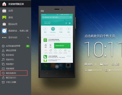 华为手机拍照怎么恢复 华为手机拍照怎么恢复