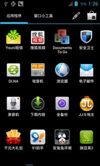 华为手机CPU怎么升级 华为手机CPU怎么升级