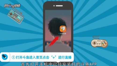 华为手机怎么下斗鱼 华为手机怎么下斗鱼