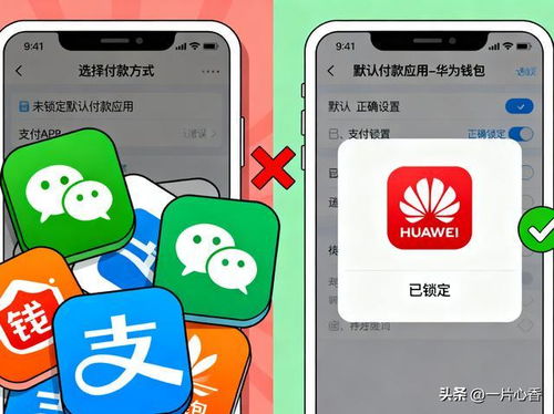 华为手机漫流怎么取消 华为手机漫流怎么取消