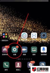 华为手机怎么查轨迹