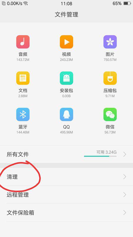 华为手机怎么去掉悬浮 华为手机怎么去掉悬浮