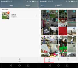 华为手机怎么整理相册 华为手机怎么整理相册