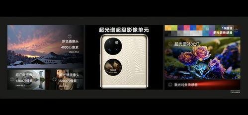 华为手机怎么拍岩洞