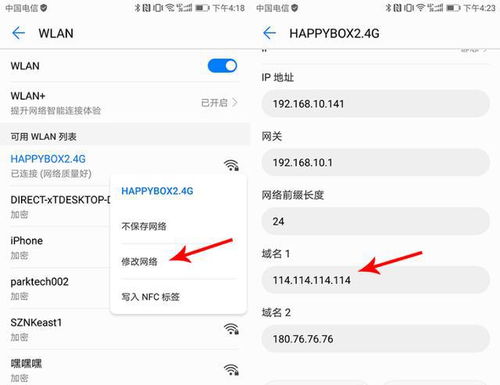 华为手机慢怎么优化