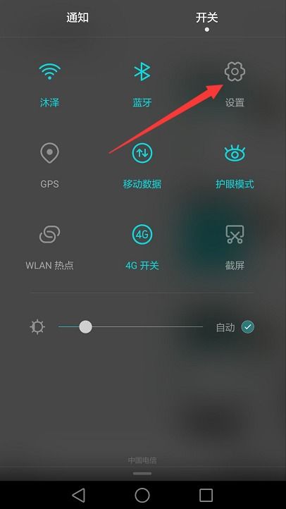华为云怎么锁手机 华为云怎么锁手机