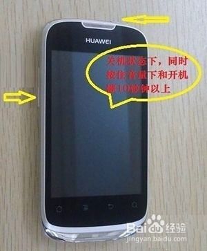 怎么才能拿到华为手机 怎么才能拿到华为手机