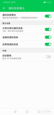 华为手机怎么关闭vp 华为手机怎么关闭vp