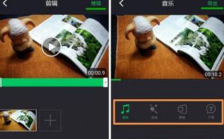 华为手机怎么裁剪人物 华为手机怎么裁剪人物