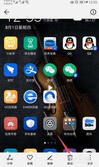 华为手机怎么恢复停用 华为手机怎么恢复停用