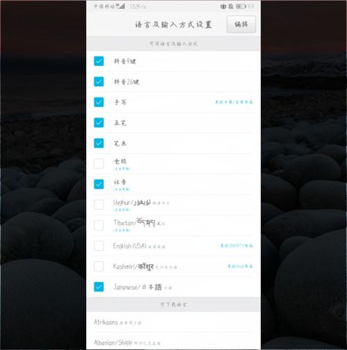 华为手机饭卡怎么添加