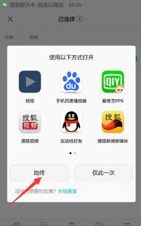 怎么设置华为手机视频 怎么设置华为手机视频