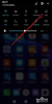 华为手机声音怎么截图 华为手机声音怎么截图