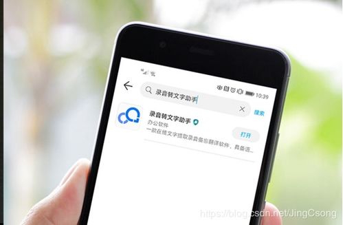 华为手机怎么找出按键 华为手机怎么找出按键