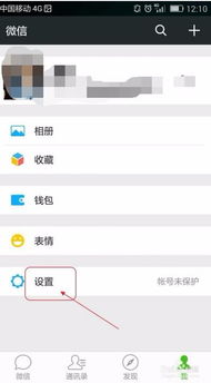 怎么切换华为手机帐号 怎么切换华为手机帐号