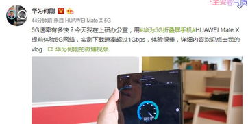 华为手机ps怎么安装