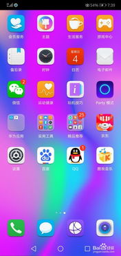 华为手机怎么更换按键 华为手机怎么更换按键